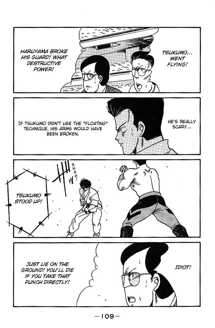 Shura no Mon chapter 17 page 55