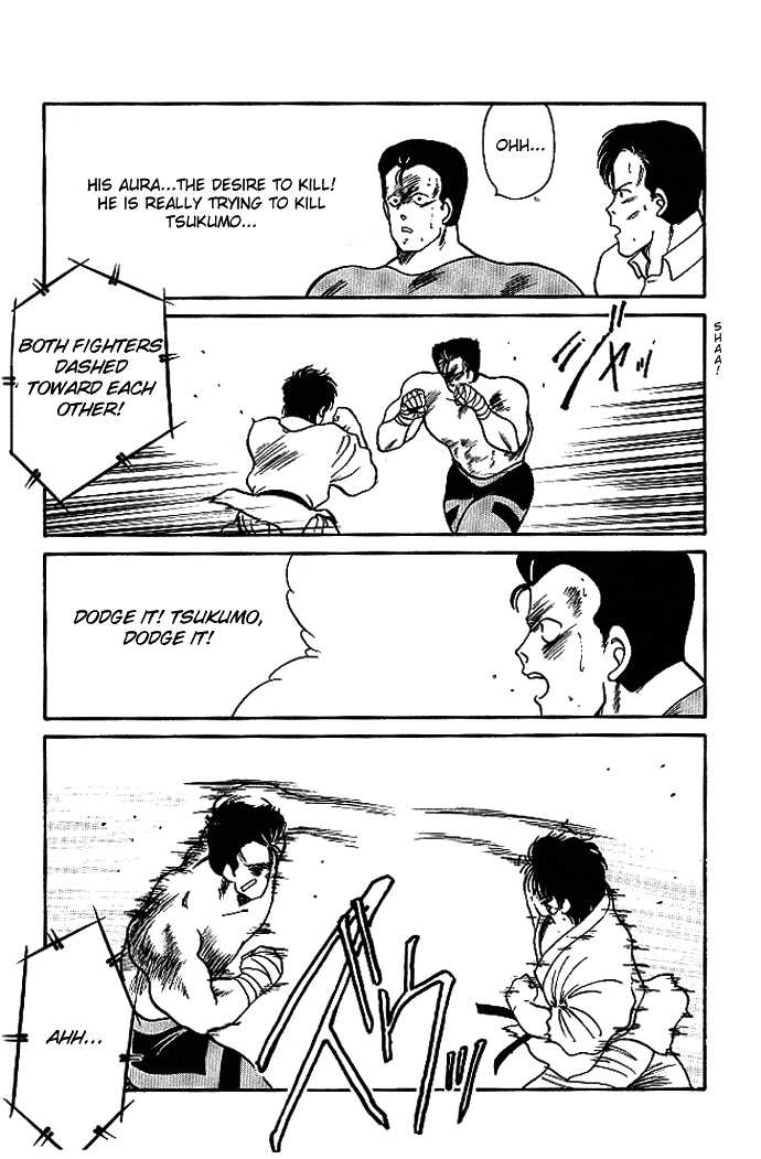 Shura no Mon chapter 17 page 57