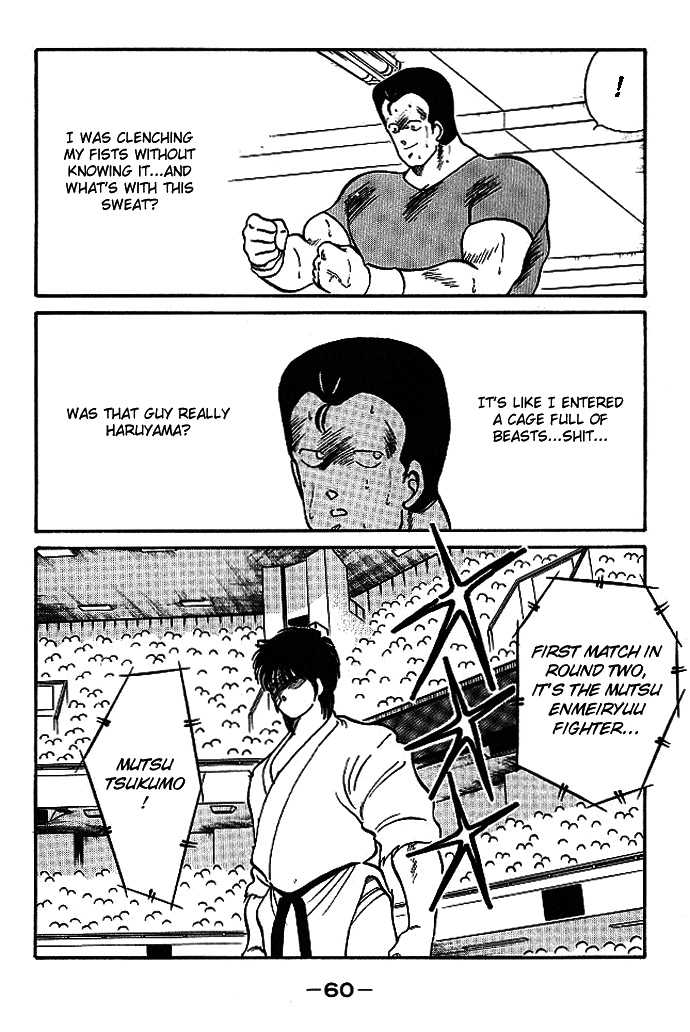 Shura no Mon chapter 17 page 8