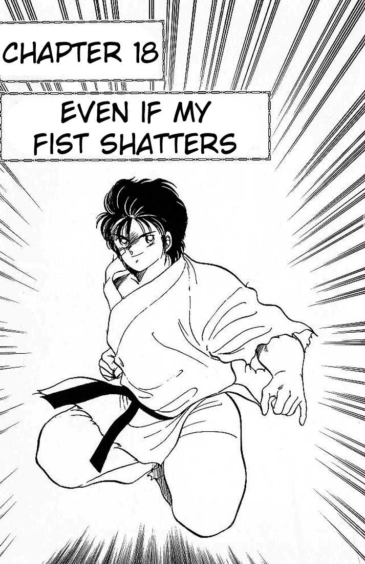 Shura no Mon chapter 18 page 1