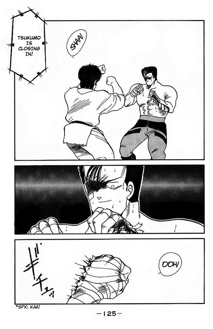 Shura no Mon chapter 18 page 11