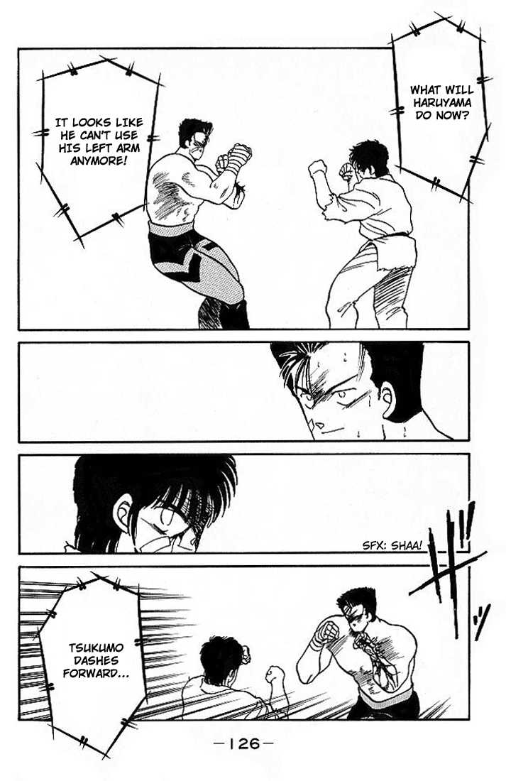 Shura no Mon chapter 18 page 12