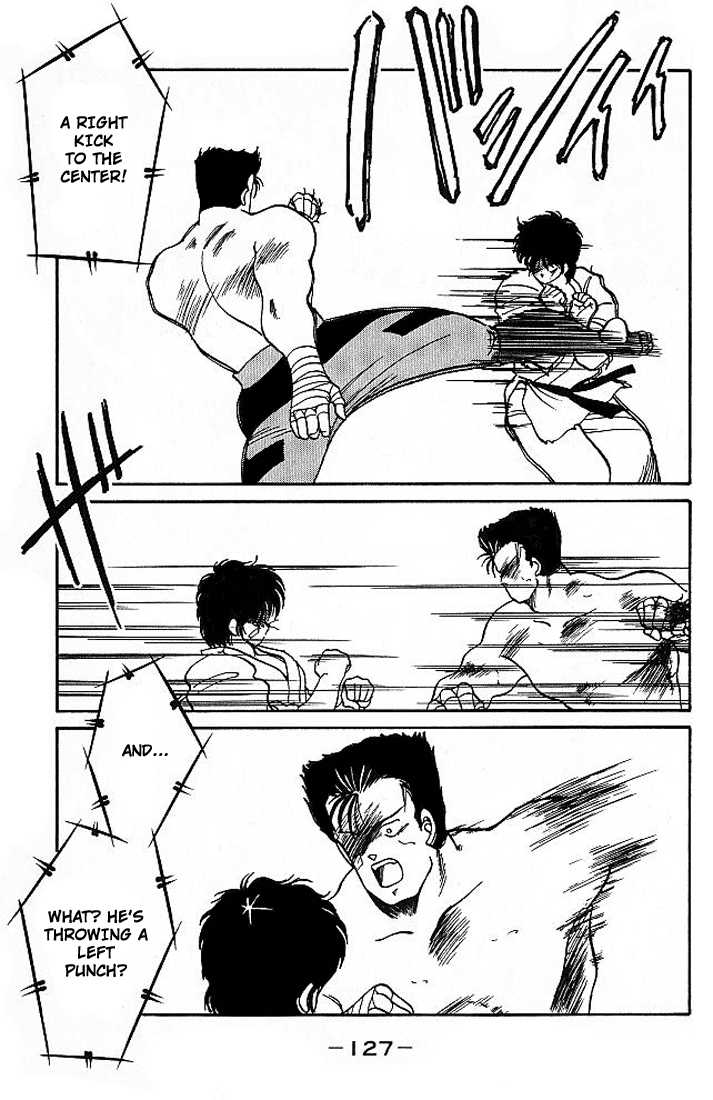 Shura no Mon chapter 18 page 13