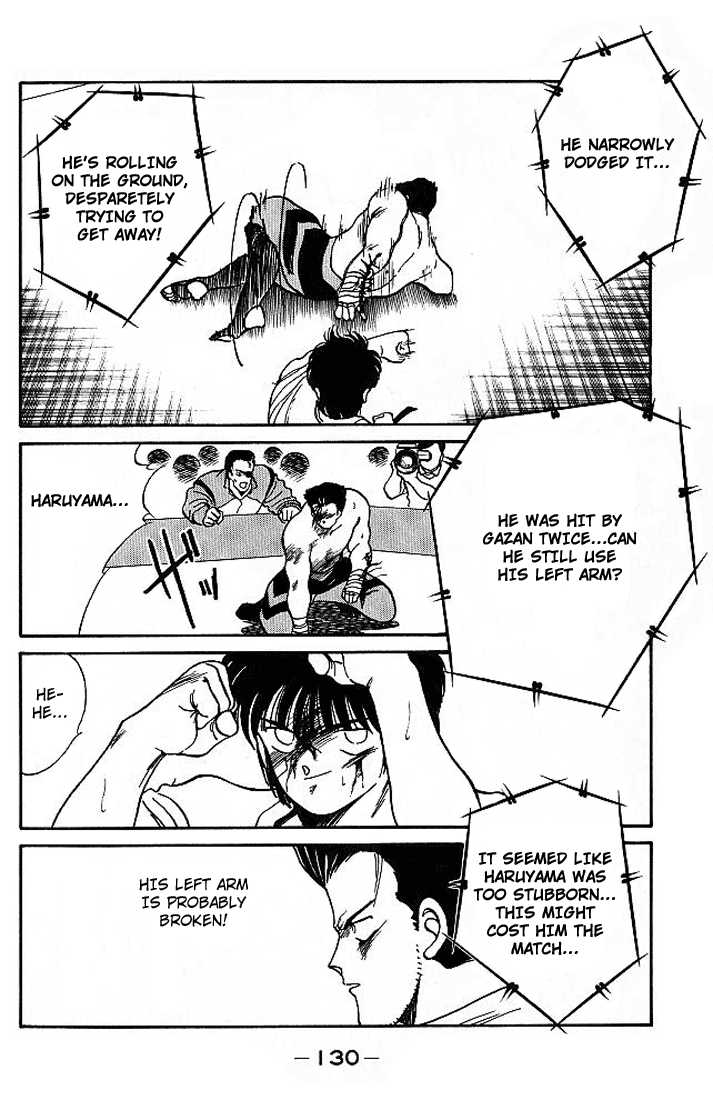 Shura no Mon chapter 18 page 16