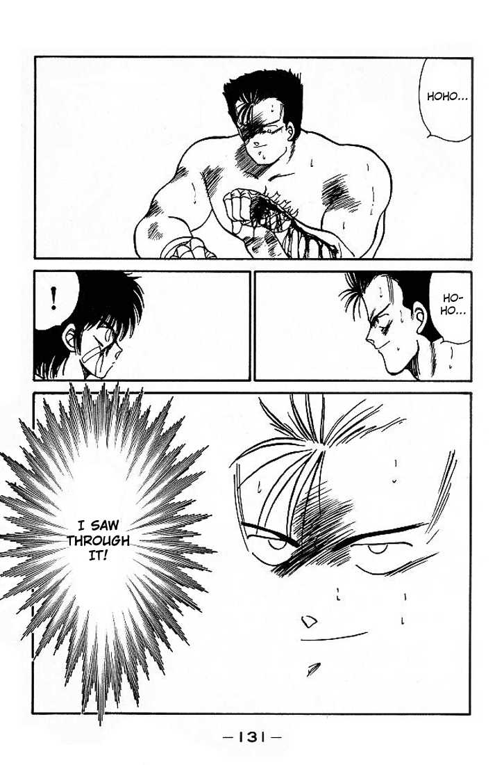 Shura no Mon chapter 18 page 17