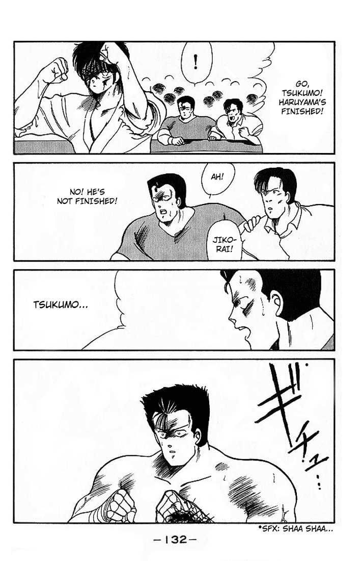 Shura no Mon chapter 18 page 18