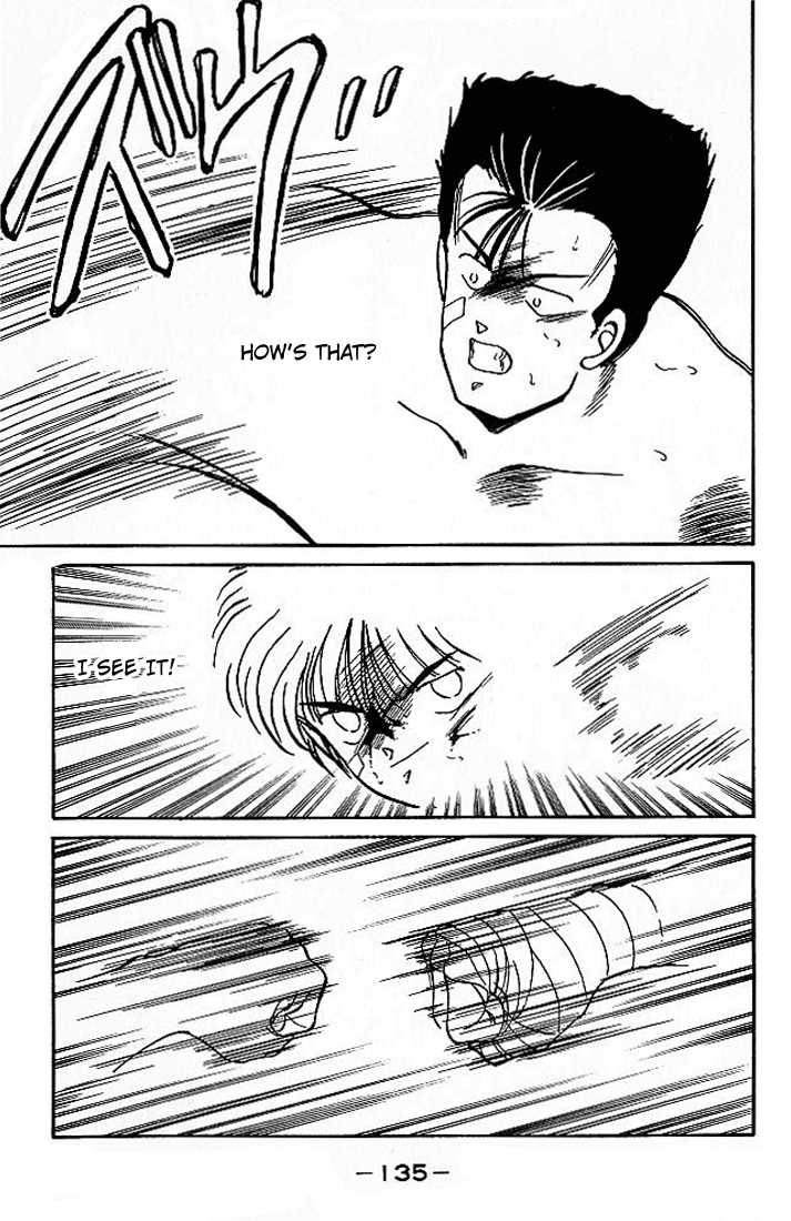 Shura no Mon chapter 18 page 21