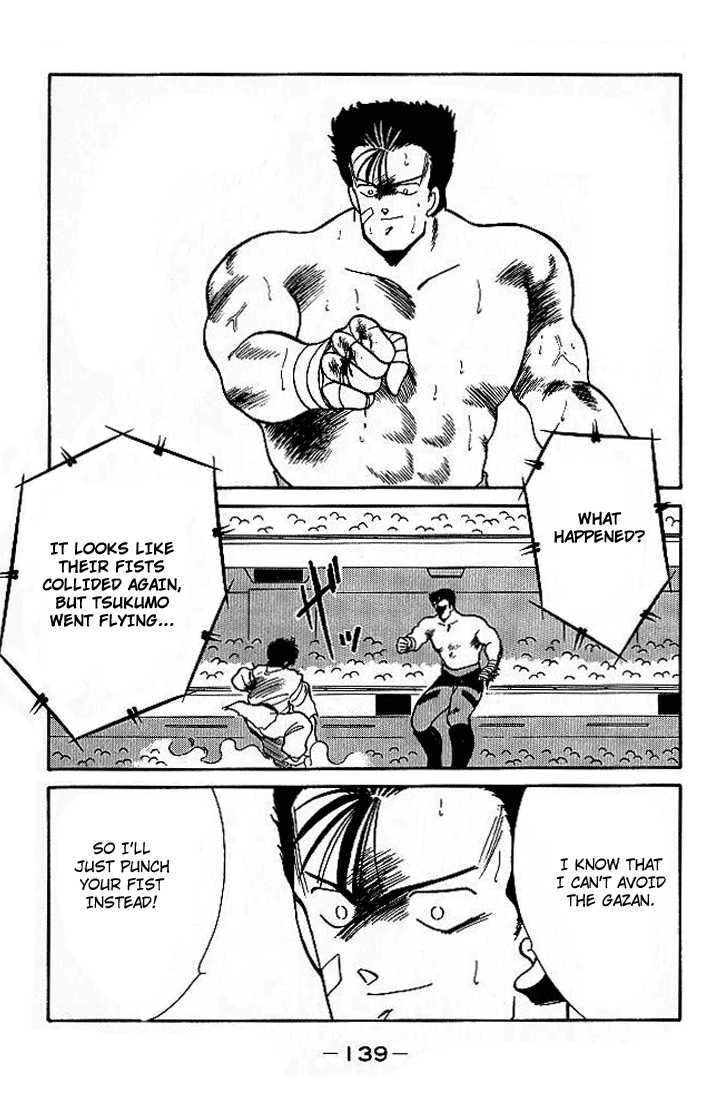 Shura no Mon chapter 18 page 24