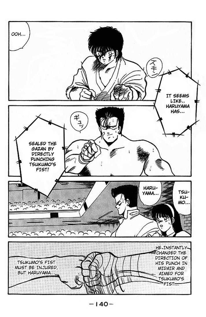 Shura no Mon chapter 18 page 25