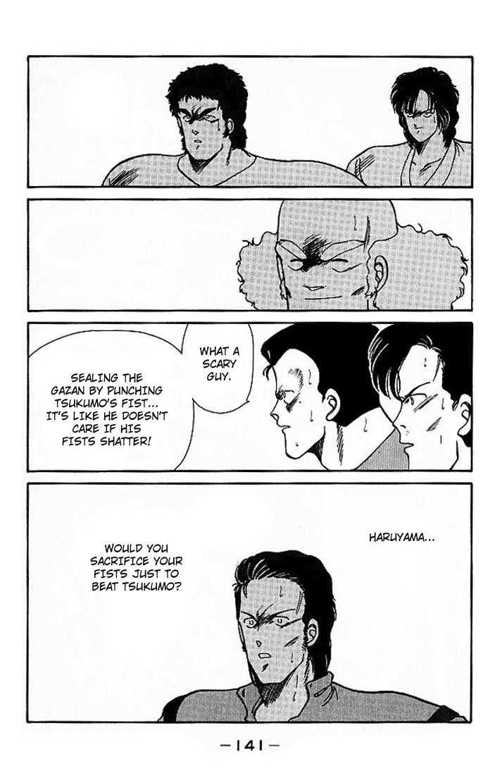 Shura no Mon chapter 18 page 26