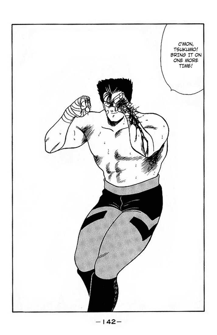 Shura no Mon chapter 18 page 27