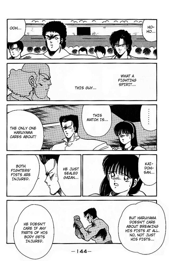 Shura no Mon chapter 18 page 29