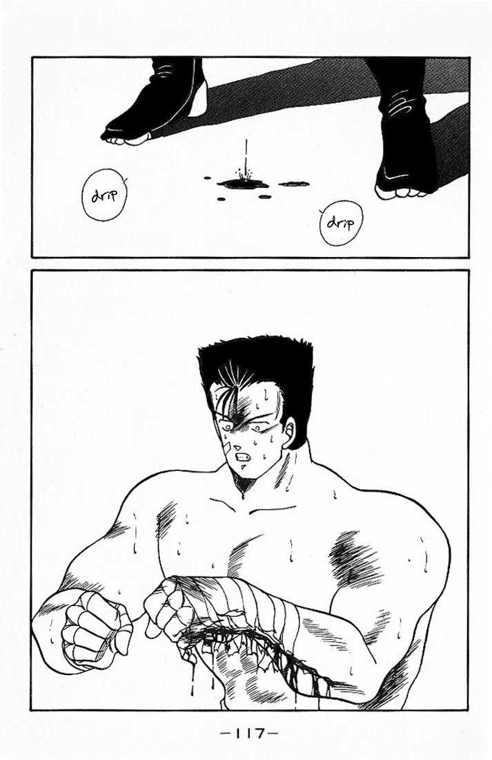 Shura no Mon chapter 18 page 3