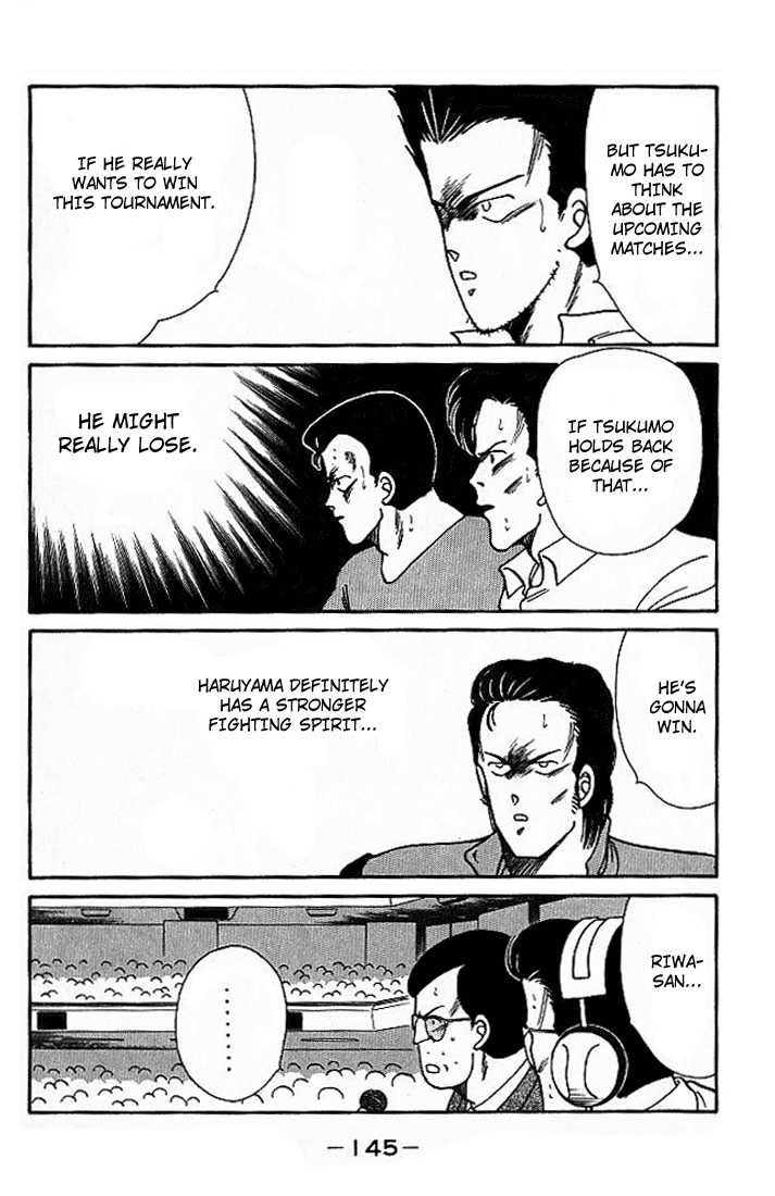 Shura no Mon chapter 18 page 30