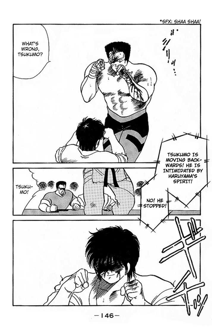 Shura no Mon chapter 18 page 31