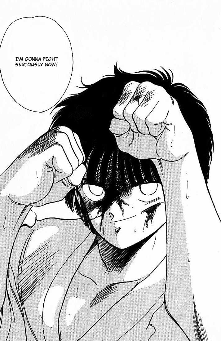 Shura no Mon chapter 18 page 32