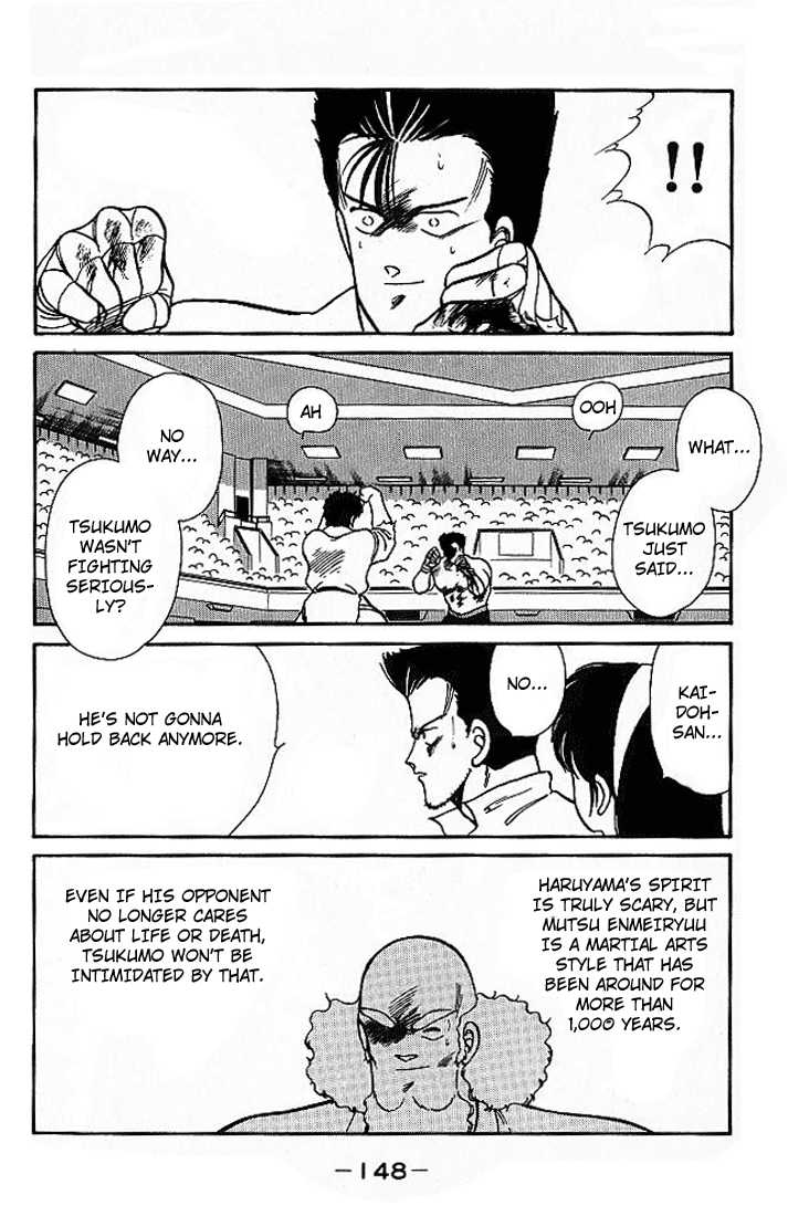 Shura no Mon chapter 18 page 33