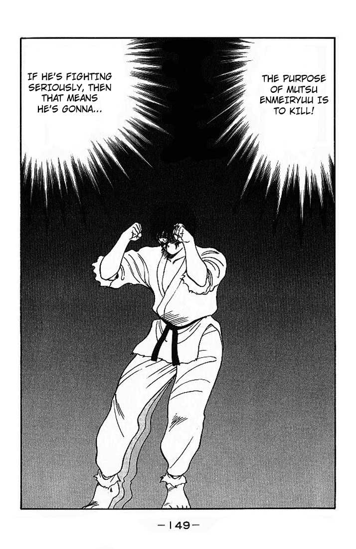 Shura no Mon chapter 18 page 34