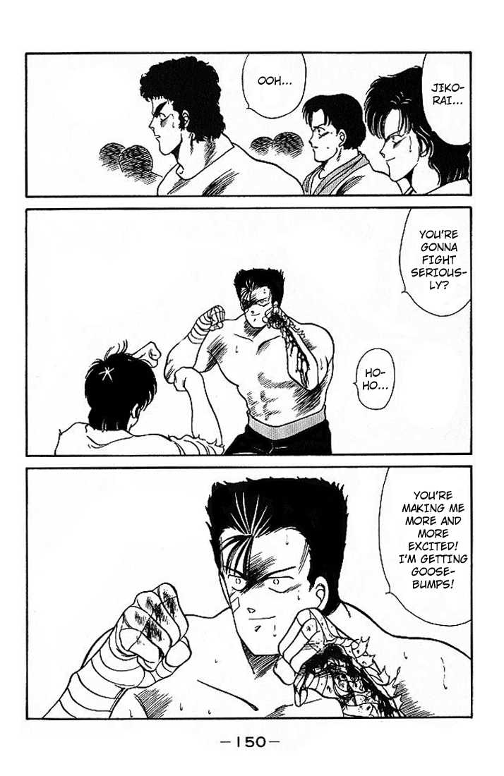 Shura no Mon chapter 18 page 35