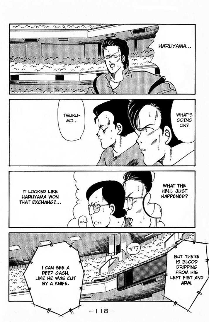 Shura no Mon chapter 18 page 4