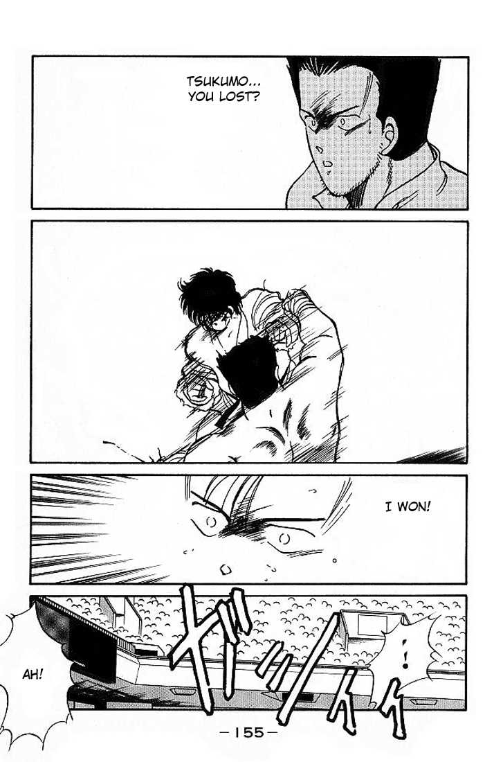 Shura no Mon chapter 18 page 40