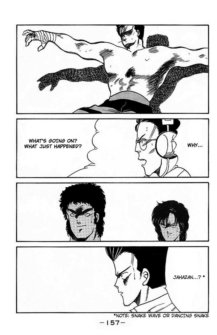 Shura no Mon chapter 18 page 42