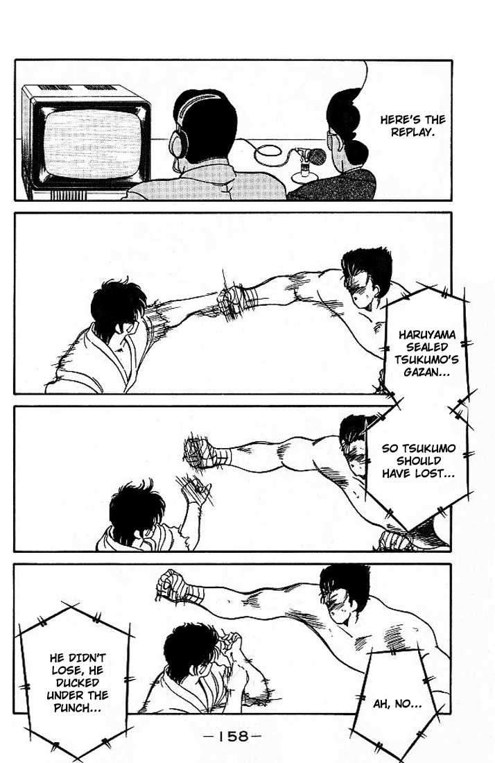 Shura no Mon chapter 18 page 43