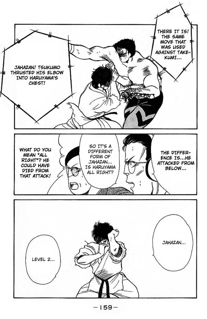 Shura no Mon chapter 18 page 44