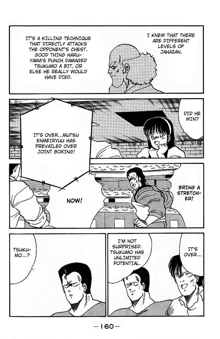 Shura no Mon chapter 18 page 45