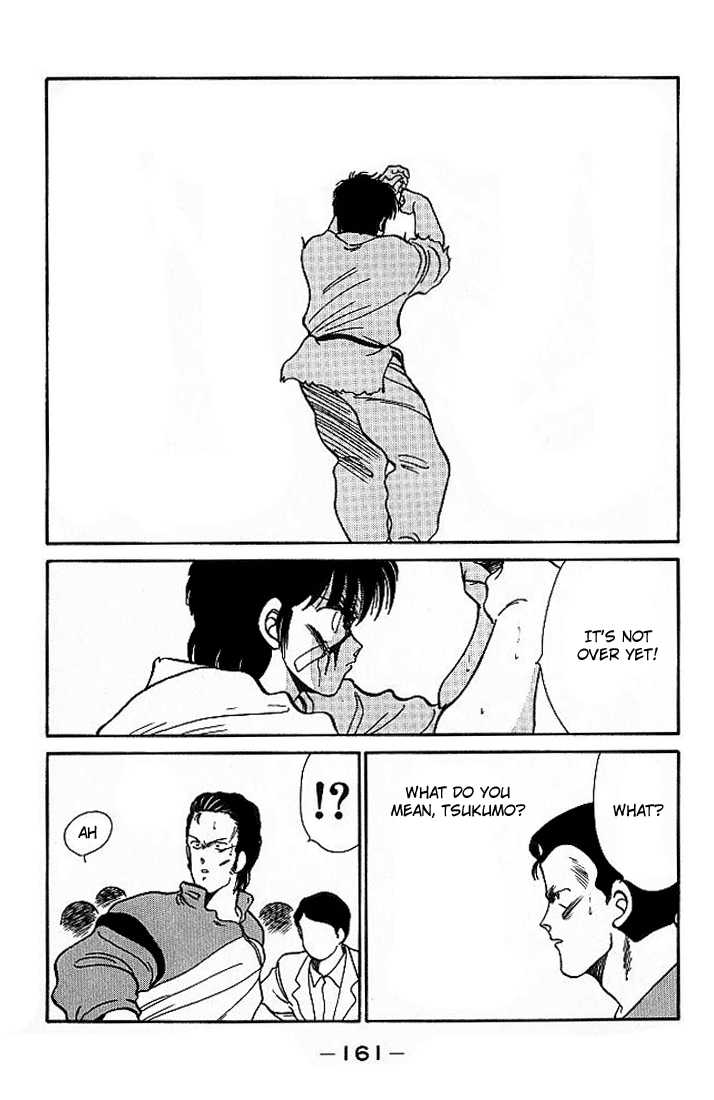 Shura no Mon chapter 18 page 46