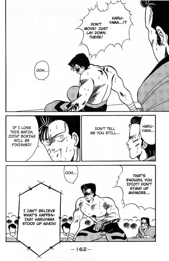 Shura no Mon chapter 18 page 47