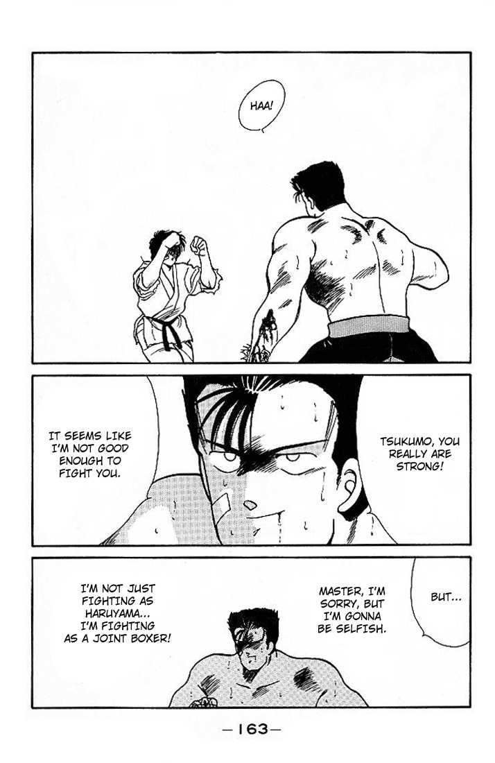 Shura no Mon chapter 18 page 48