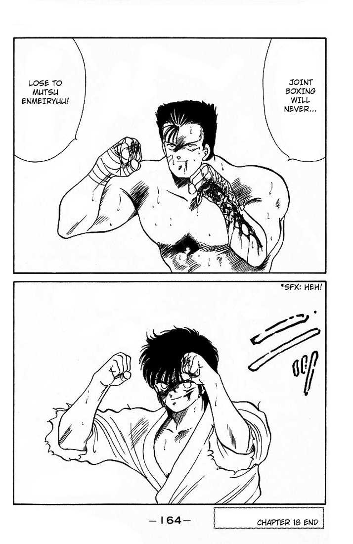 Shura no Mon chapter 18 page 49