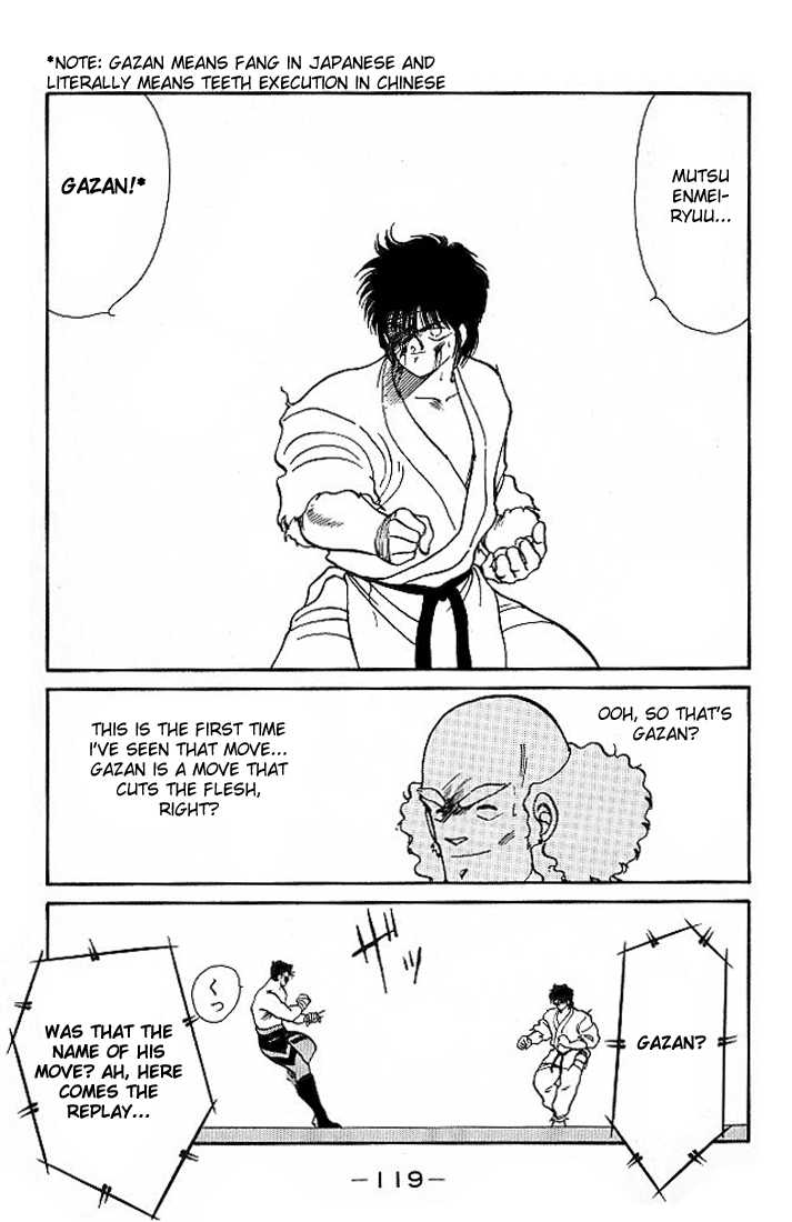 Shura no Mon chapter 18 page 5