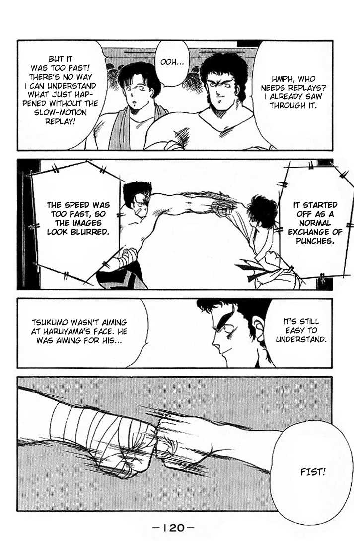 Shura no Mon chapter 18 page 6