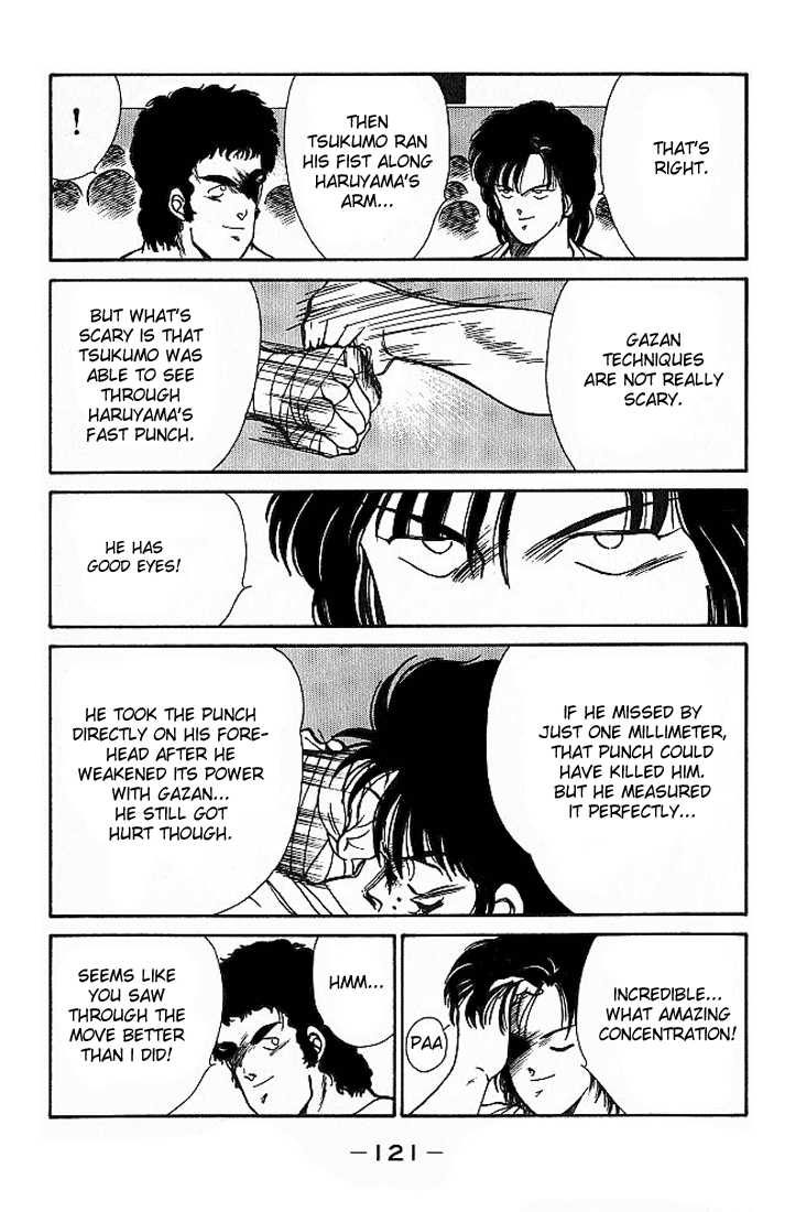 Shura no Mon chapter 18 page 7