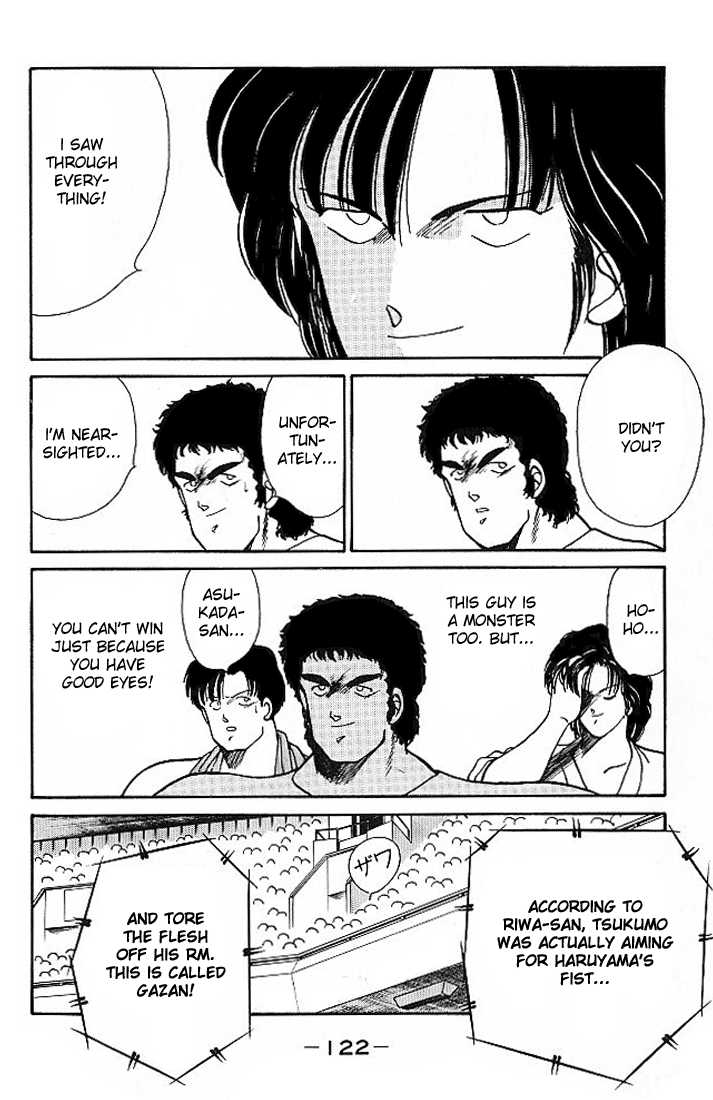 Shura no Mon chapter 18 page 8