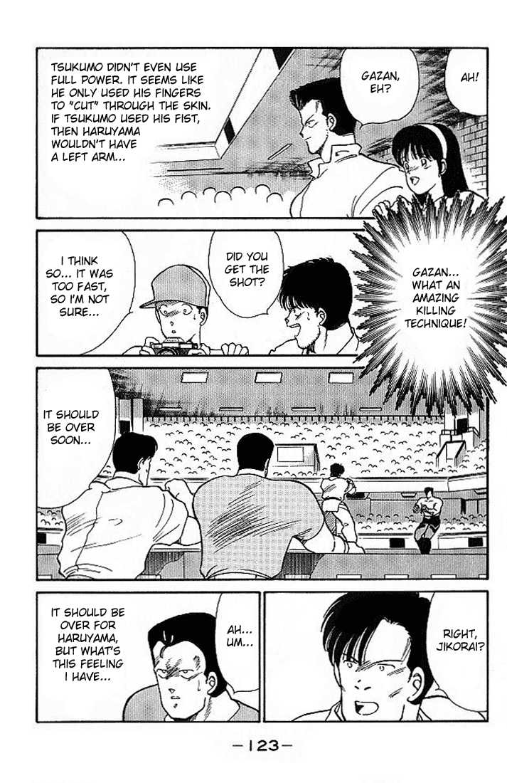 Shura no Mon chapter 18 page 9