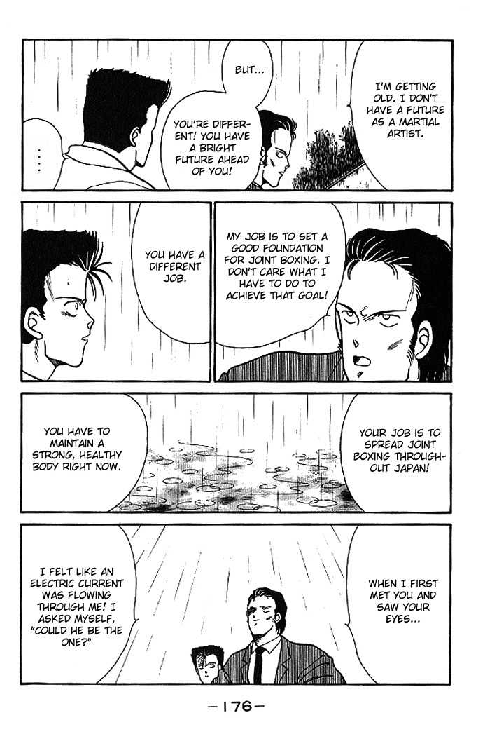 Shura no Mon chapter 19 page 12