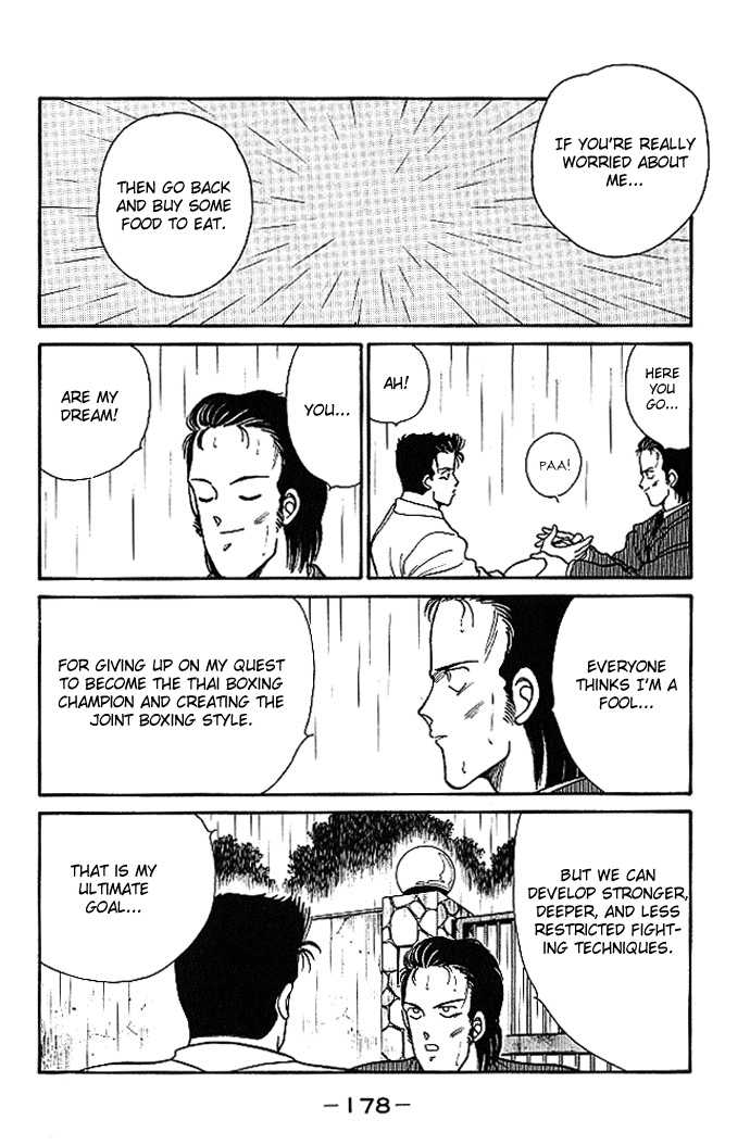 Shura no Mon chapter 19 page 14