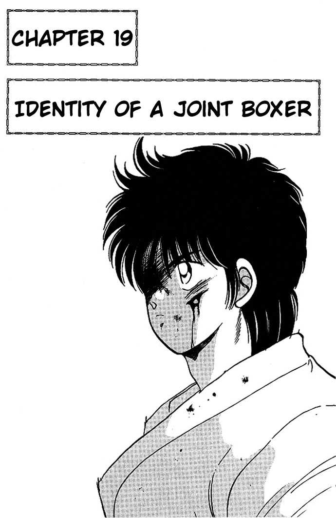 Shura no Mon chapter 19 page 2