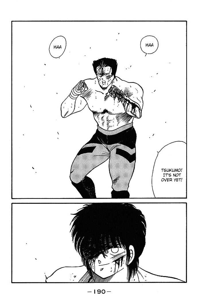 Shura no Mon chapter 19 page 26