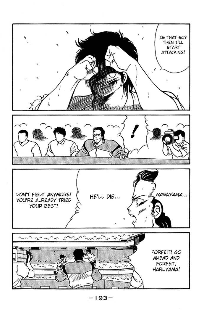 Shura no Mon chapter 19 page 29