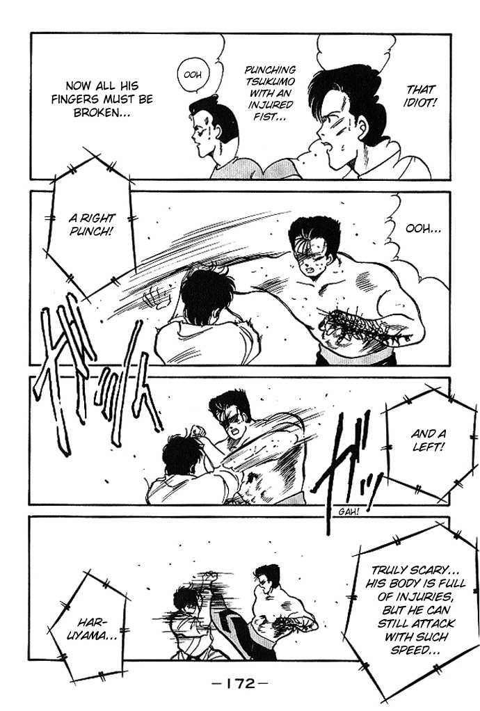 Shura no Mon chapter 19 page 8