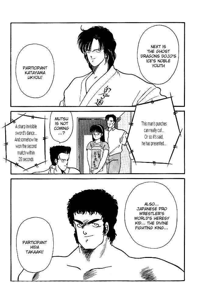 Shura no Mon chapter 20 page 10