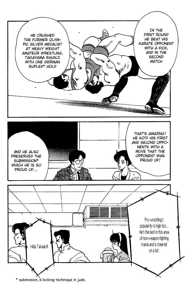 Shura no Mon chapter 20 page 11