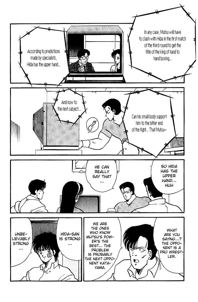 Shura no Mon chapter 20 page 13