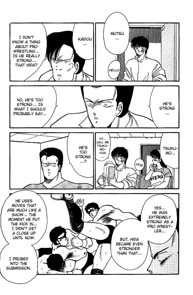 Shura no Mon chapter 20 page 14