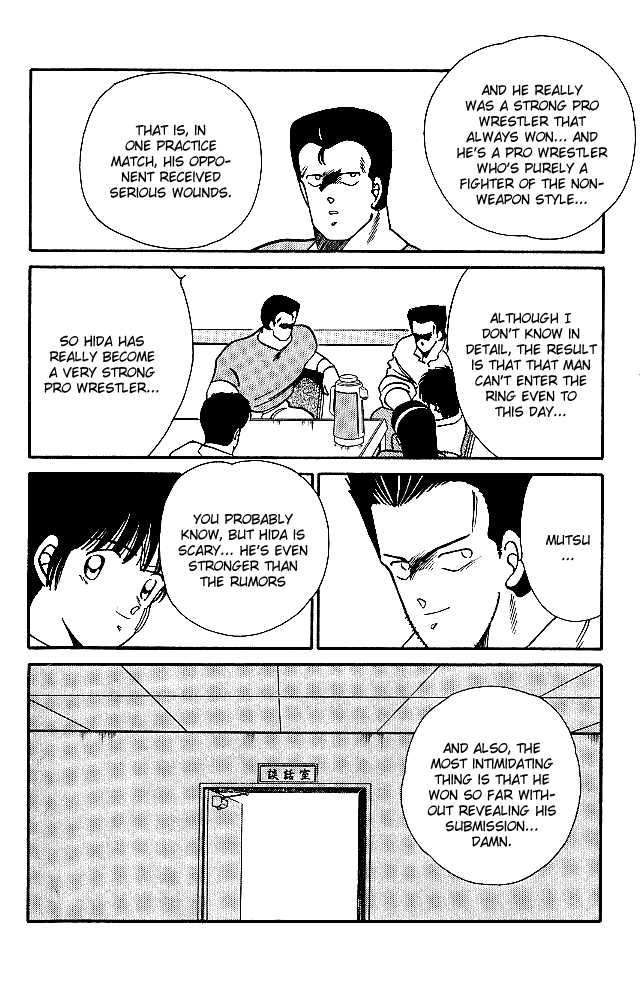 Shura no Mon chapter 20 page 15