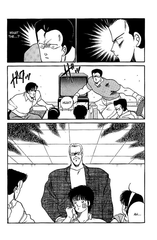 Shura no Mon chapter 20 page 16